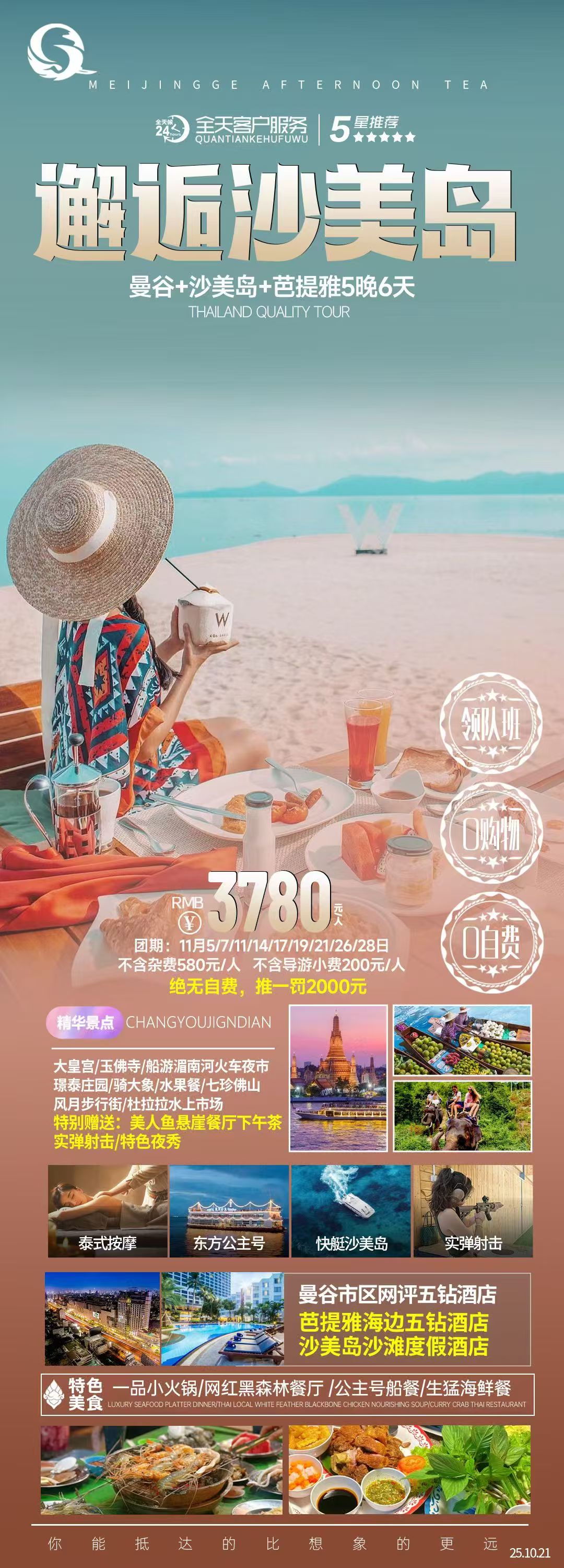 bc6680ea73f42acebf64697a80feeb4d.jpg bc6680ea73f42acebf64697a80feeb4d.jpg